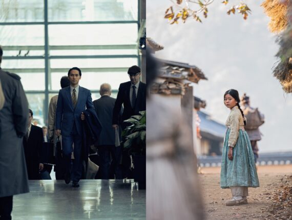 'Pachinko': Apple TV+ Unveils First Look at International Drama Series ...